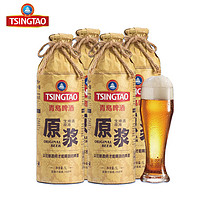 TSINGTAO 青岛啤酒 原浆啤酒 1L*4瓶