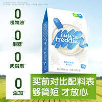 小皮 进口高铁米粉宝宝辅食0添加婴儿米糊7月 南瓜9月到期