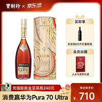 人头马 Remy Martin）CLUB龙年限定版700ml 优质香槟区干邑 进口洋酒 宝树行 2024年龙年限定版 700mL 1瓶