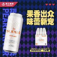 珠江啤酒 11°P 比利时风味白啤 精酿啤酒 500mL*12听 整箱装