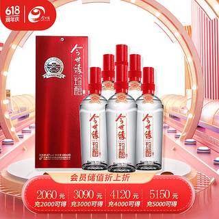 今世缘 红珍酿 42%vol 浓香型白酒 480ml*6瓶 整箱装