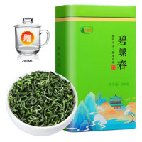 立香园 碧螺春 2024新茶 250g铁盒装+玻璃茶杯