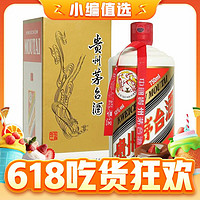 京东百亿补贴、PLUS会员：MOUTAI 茅台 飞天茅台 53%vol 酱香型白酒 750ml 单瓶装