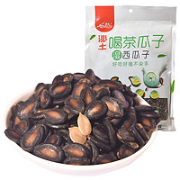 HATU 沙土 坚果炒货 休闲零食 喝茶瓜子湿西瓜子400g