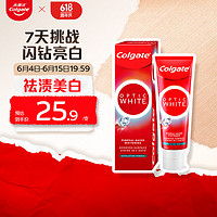 Colgate 高露洁 光感闪钻亮白美白牙膏清新口气100g 去黄去牙渍