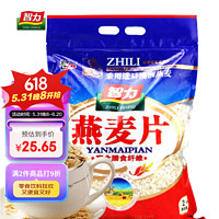 ZHILI 智力 燕麦片 2kg