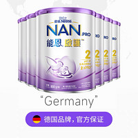 Nestlé 雀巢 能恩启护儿童适度水解奶粉2段800g*6