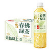 统一 春拂绿茶 500ml*15瓶（整箱装）