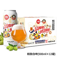 黑美人 青島啤酒節哈舅聯名精釀白啤 14°P 500ml*12罐