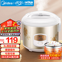 Midea 美的 电饭煲精铸发热盘大容量简单易控黑晶内胆家用迷你小电饭锅3升黑晶内胆MB-WYJ301（2-6人）