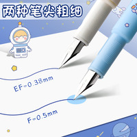 咔巴熊 Kabaxiong钢笔可爱卡通小用三年级女生高颜值蓝黑墨囊可替换0.35儿童练字四年级五六年级上册可换