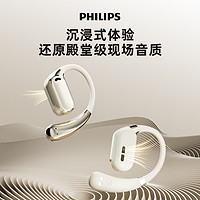 PHILIPS 飞利浦 TAT3739蓝牙耳机耳挂式运动蓝牙5.4开放式气骨传导超长待机