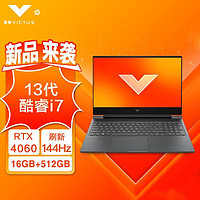 百亿补贴：HP 惠普 光影精灵10 i7-13620H RTX4060 144Hz游戏本 16-r0245TX