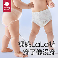 babycare 皇室pro裸感拉拉裤夏季超薄透气尿不湿婴儿宝宝尿片 2包