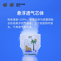 shinrea 爽然 婴儿拉拉裤