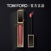TOM FORD 汤姆·福特 黑金唇镜 镜面唇蜜