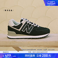 new balance 574系列 男女款运动休闲鞋 ML574EVB