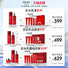 OLAY 玉兰油 护肤套装 (新生焕活深彻洁面乳125g+塑颜金纯精华水150ml+乳液100ml)