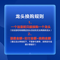 JOMOO 九牧 冷热头加厚防漏耐腐蚀洗脸盆电镀台盆单孔浴室柜换购面盆龙头