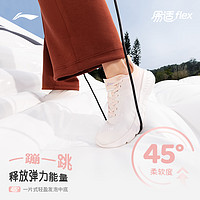 LI-NING 李宁 易适FLEX V2 | 跑步鞋女轻便透气减震健身跳绳软底休闲运动鞋