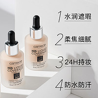 CATRICE 珂萃丝 24小时HD遮瑕水润粉底液 #010浅米色 30ml