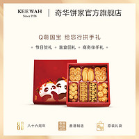 kee wah bakery/奇华礼饼专家 中国香港熊猫什锦糕点饼干礼盒结婚专用伴手礼品喜饼