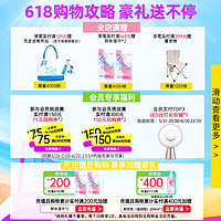 Bioré 碧柔 Biore碧柔深层净柔卸妆泡沫150ml*2净柔清洁脸部毛孔一按出泡