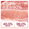 Cator 喵彩 全价益生菌真鲜肉猫粮成猫幼猫高蛋白通用营养猫粮1.5kg