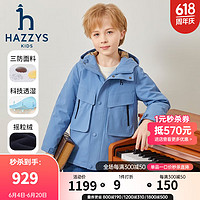 HAZZYS 哈吉斯 品牌童装男童风衣秋新品三防透气弹力夹棉保暖连帽厚外套 港湾蓝 165