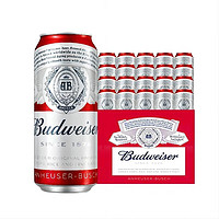 今日必买：Budweiser 百威 经典醇正啤酒 450ml*20听 整箱装