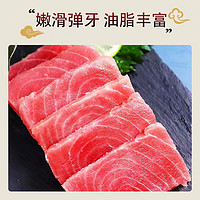 金枪鱼肉 500g*2袋