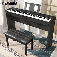YAMAHA 雅马哈 P45 电钢琴 88键重锤键盘 便携式成人儿童智能数码电子钢琴+配件
