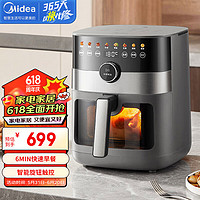 Midea 美的 双热源空气炸锅6.5升透窗炫不翻面煎烤炸炒煸家常菜制作恒温解冻KZC6584