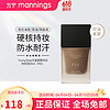 FUNNY ELVES 方里 FunnyElves持妆粉底液 25ml