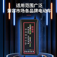 迈威普 电动车电瓶充电器48v12ah60v20a72v爱玛雅迪石墨烯通用电池铅酸