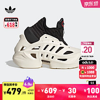 adidas 阿迪达斯 adiFOM CLIMACOOL经典运动鞋男女阿迪达斯官方三叶草 白/黑 43(265mm)