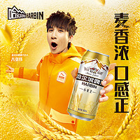 Budweiser 百威 Harbin/哈尔滨啤酒小麦王450ml*15听 装整箱易拉罐罐装