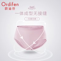 Ordifen 欧迪芬 3条装女士中腰三角裤纯色蕾丝边舒适无痕提臀内裤XK0A01 三混色1（裸肤色+粉灰+雾紫灰) M