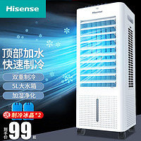 Hisense 海信 空调扇冷风扇家用冷风机卧室办公室制冷风扇移动小空调迷你空调 白色机械款FCJ-AN6501