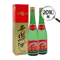 西凤 酒2010年55度西凤绿瓶凤香型高度白酒年份收藏老酒500ml*2瓶