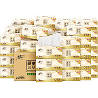 88VIP：Breeze 清风 抽纸原木纯品3层120抽30包抽纸巾餐巾纸卫生纸整箱