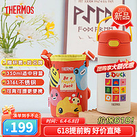 THERMOS 膳魔师 儿童水杯316L不锈钢带提手杯套吸管杯学生保温杯幼儿园水杯 红色小黄鸭 350ml（2套吸管）