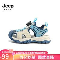 Jeep 吉普 儿童凉鞋轻便透气运动鞋2024夏季新款 白/蓝（三款可选）