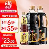 Shinho 欣和 味达美初零添加生抽1L*2+初花雕料酒450mL 组合装