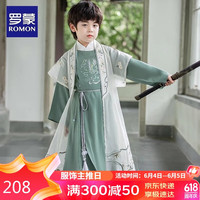 罗蒙儿童汉服2024春款唐装男孩中国风演出服 螺青色男童汉服套装 130