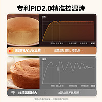 Midea 美的 烤箱家用智能烘焙发酵烘烤一体机