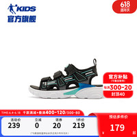 乔丹QIAODAN儿童凉鞋2024夏季新款男童商场同款中大童露趾防滑沙滩鞋 黑色/