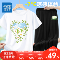 真维斯夏季女童短袖t恤2024夏装中大童运动速干上衣网眼速干裤套装 白/K爱心花黑色/J栀子花冰块小标 150