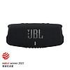 JBL 杰宝 CHARGE5 2.0声道 户外 便携蓝牙音箱