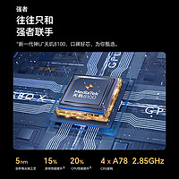 HONOR 荣耀 V8 Pro 12.1英寸 平板电脑